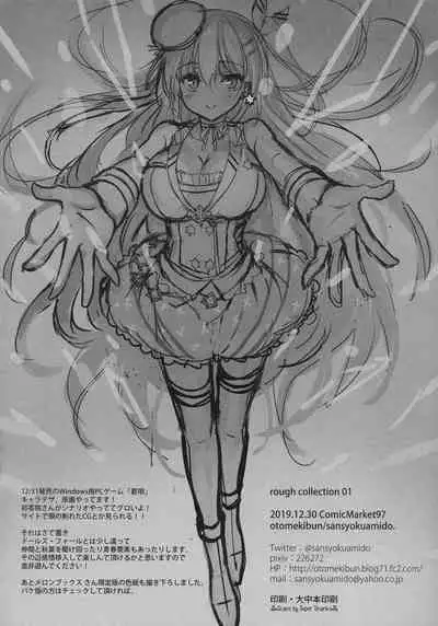 Rough Collection 01