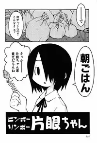 [TAGRO] A LOT OF