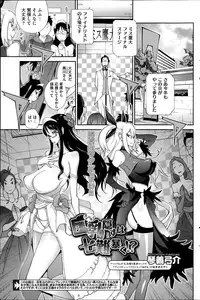 COMIC HOTMiLK 2014-09