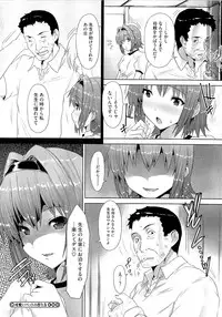 [Goban] Zettai Nyuuiki