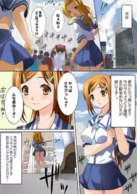 [Anthology] MoeStar BEAST Vol.1 [Digital]