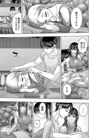 COMIC Magnum Vol.181