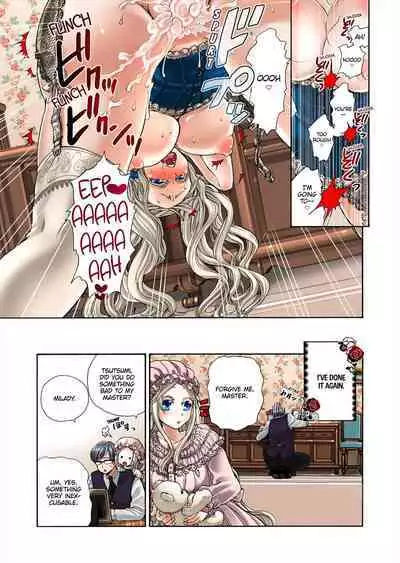 Aigan Robot Lilly - Pet Robot Lilly Vol. 3