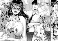 [Yano Toshinori] Nyuukan Annai