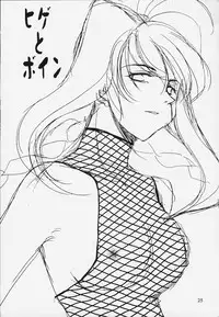 Hige (Jubei-chan)