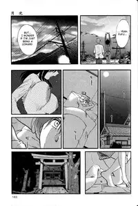 [TsuyaTsuya] Hadaka no Kusuriyubi 1 [English] [Fated Circle]