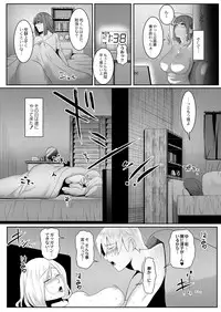 COMIC Reboot Vol. 03