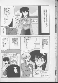 [Watanabe Yoshimasa] Dokkin Bishoujo Doumei