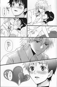 [Yellow Storm (Azuki Monako) ] I'm Yours (Neon Genesis Evangelion) YAOI