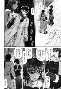 COMIC DANSYAKU 2003-03