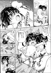 [Shiwasu No Okina] Aibuka! (Kari) Idol Bukatsudou (Complete)