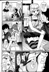 COMIC Penguin Club Sanzokuban 2013-05