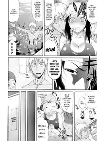 [Amatarou] Daisy! [English] [Decensored]