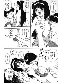 [Dai 25 Hohei Shidan] Omase na Venus