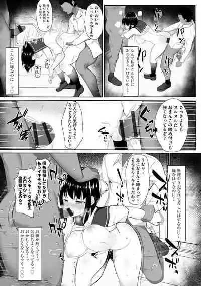 Otome Gui