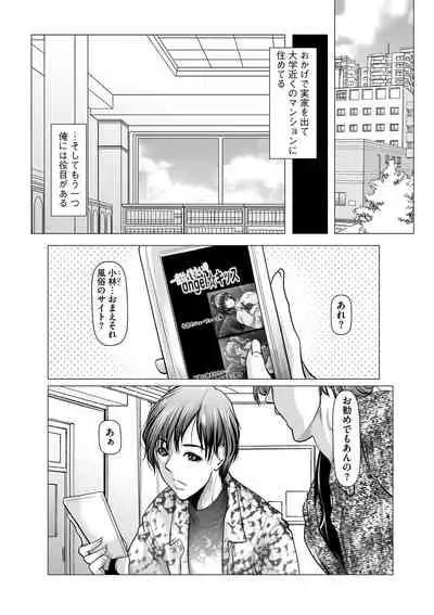 COMIC Masyo 2022-04