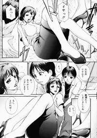 [Mac-V] Love Stage
