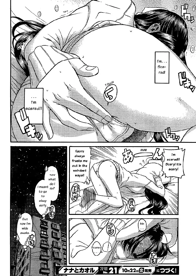Ch42