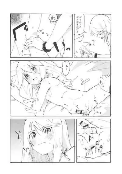 [Yukirinrin! (Oyu)] Sannin de Ecchi suru Hon (Tales of Symphonia)