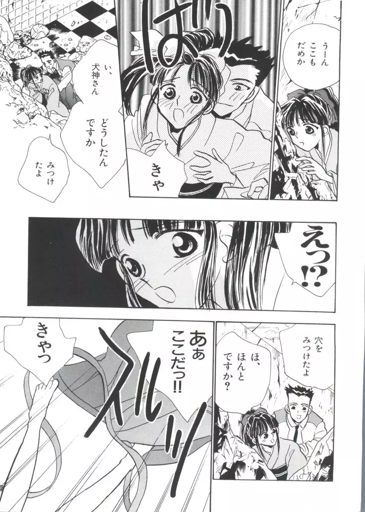 Teigeki F