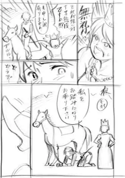 Cyberia plus Vol. 8