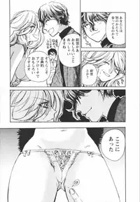 [Kawamoto Takahiro] Ero-Kira Assort