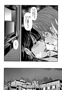 [Mitarai Yuuki] Soukan no Replica - Replica of Mother