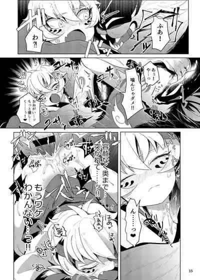 Ryuuko Souhaku