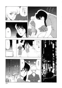[Minor Boy] Seishoku no Lesson