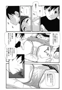 COMIC Momohime 2008-12
