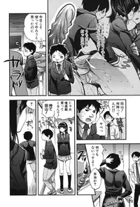[Jakou Nezumi] Kanojo no Ijou na Hatsujou [Digital]