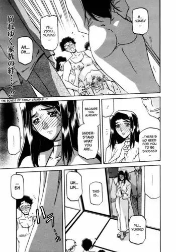 Sayuki no Sato Chapter 12