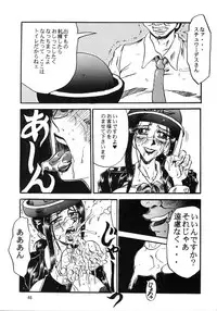 [RunRunRun PCH (Merubo Run)] RunRunRun 16