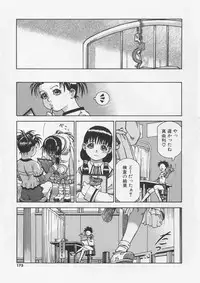[Ashika] Hankouki
