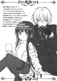 (COMIC1☆6) [Noritama Gozen (Noritama)] NINETAIL SYNDROME (Inu x Boku SS)