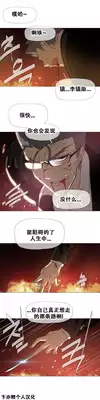 HouseHold Affairs 【卞赤鲤个人汉化】1~21话（持续更新中）