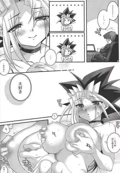 [Tanachiya (Uzuki.)] Addicted To You!! (Yu-Gi-Oh!)