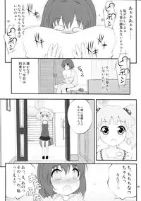 (SC53) [PURIMOMO (Goyac)] Lovely Substitute (YuruYuri)