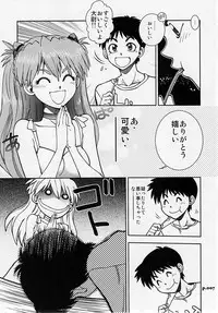 (C78) [Chuuka Mantou (Yagami Dai)] Mantou .35 (Neon Genesis Evangelion)