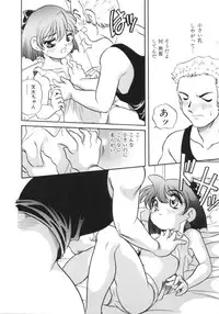 [Araki Akira] Usagi Cafe