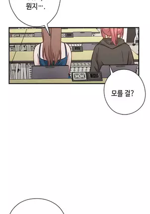 H Campus Ch.0-26