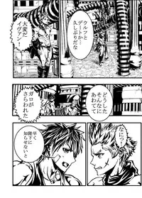 [dal] MUKIMUKI XIII