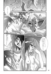 (C65) [Yoru no Benkyoukai (Fumihiro)] Yuuka (Mahou Shoujo Ai)