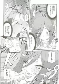 (C85) [tomatohouse-905`s room (Urabi)] Be united, please! (Arpeggio of Blue Steel)