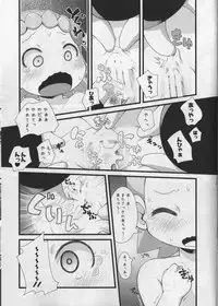 (C86) [PalePink! (Sakurabe Notos, Nogo)] LEMON SPATS (Pokémon X and Y)