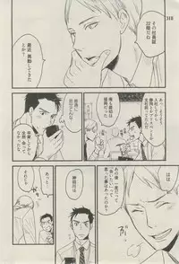 麗人 2015-03