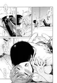 [Ishikawa Shisuke] Midara na Kemono