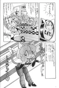 Samurai Pizza Cats Anniversary Memorial (Incomplete - Pinups ONLY)