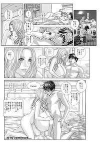 [Nishimaki Tohru] Double Titillation Ch.11-25