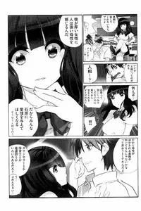 [Fujishima Sei1go] Idol Chick Love